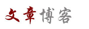 指数站基金研究